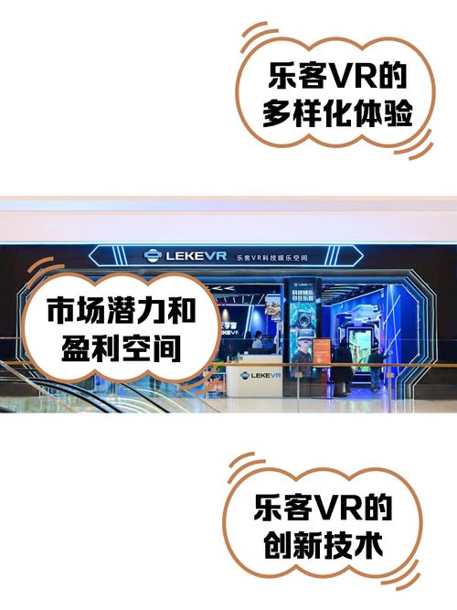 成人情趣用品哪个平台好卖,设计策略快速解答_VR型43.237