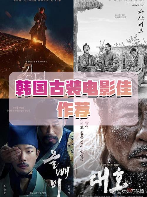 韩国50部电影,设计策略快速解答_整版DKJ656.74