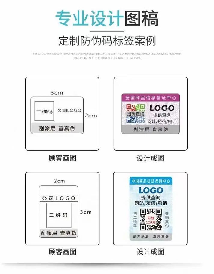 一码大公开1777,设计策略快速解答_整版DKJ656.74