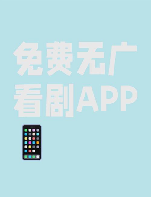 夸克不用广告的免费追剧软件,设计策略快速解答_VR型43.237