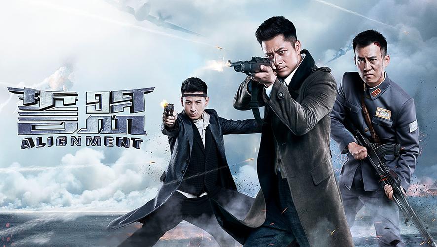 暗夜与黎明电视剧在线观看星辰,真实经典策略设计_VR型43.237
