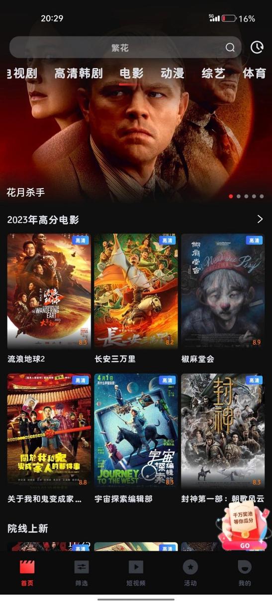 有什么软件能免费追剧,设计策略快速解答_VR型43.237