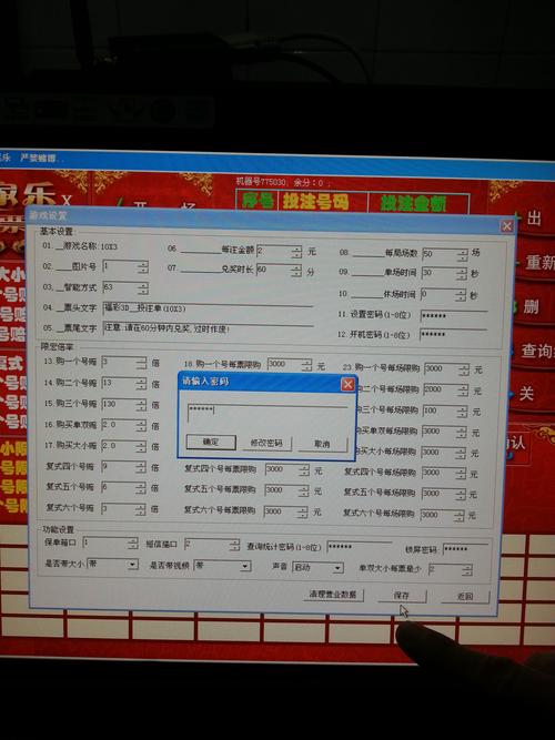六肖中特期期准规律,设计策略快速解答_整版DKJ656.74