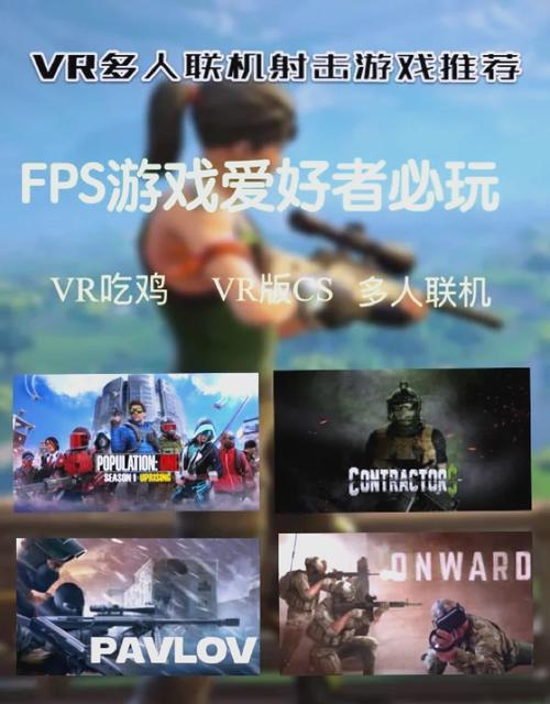 二十岁学生沉迷网络游戏对策,真实经典策略设计_VR型43.237