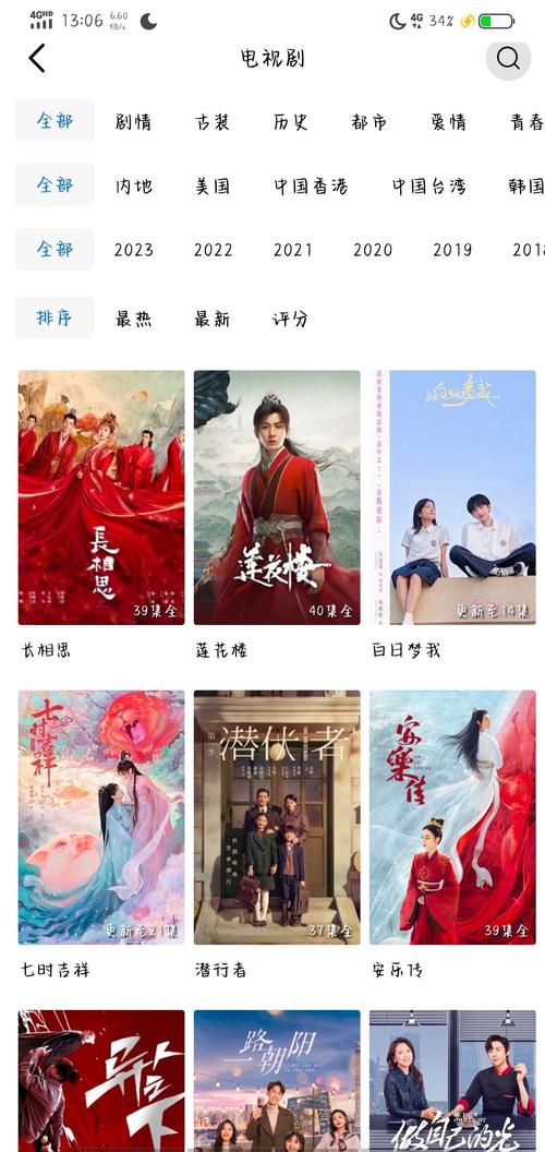 2021年免vip看电视追剧软件,真实经典策略设计_VR型43.237