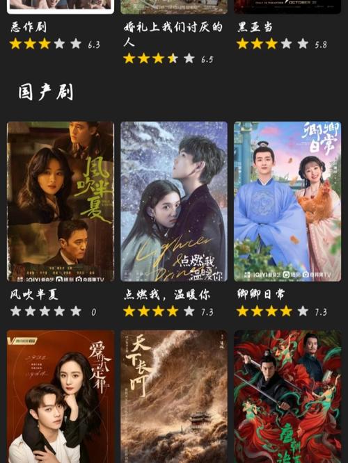 高清免广告免vip的追剧app,设计策略快速解答_VR型43.237