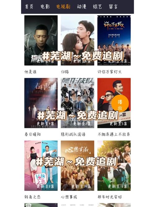 会员追剧免费软件,真实经典策略设计_VR型43.237