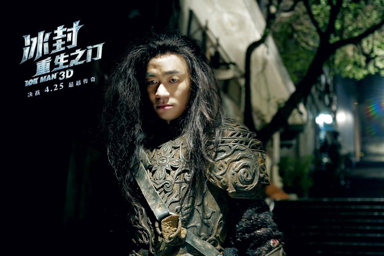 冰封：重生之门,真实经典策略设计_VR型43.237