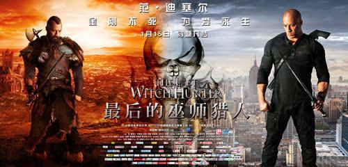 最后的巫师猎人,设计策略快速解答_VR型43.237