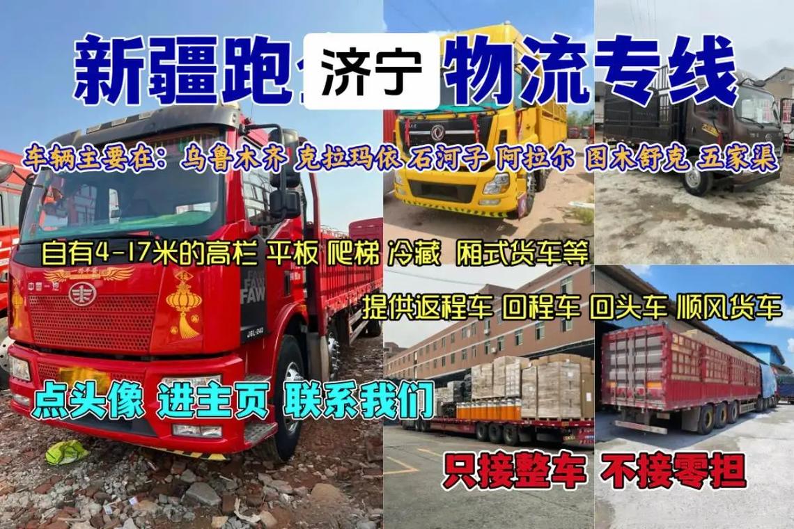 全国大件货物运输,设计策略快速解答_整版DKJ656.74