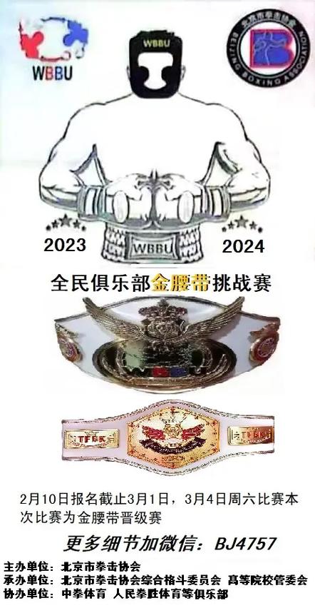 如何报名体育比赛,真实经典策略设计_VR型43.237