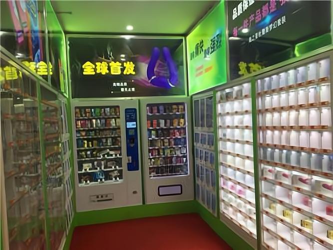 成人情趣用品用品无人售货机,设计策略快速解答_VR型43.237