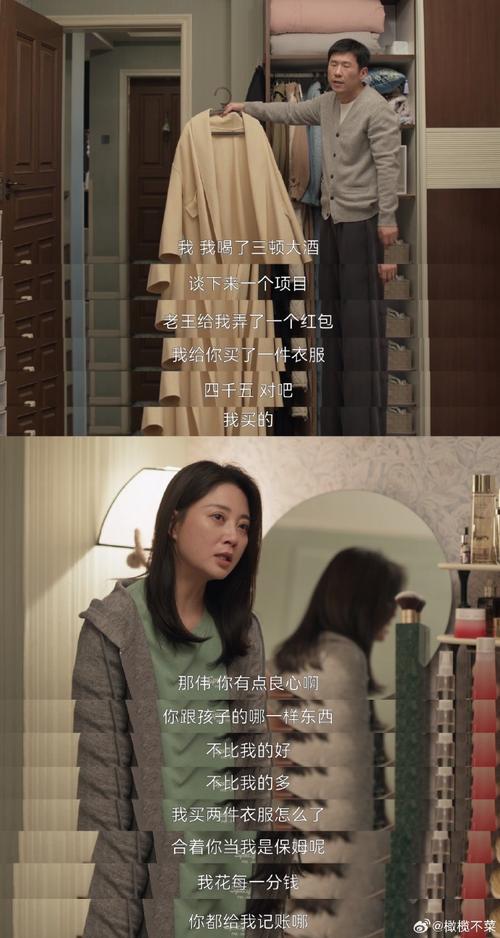 凡人歌电视剧什么时候播出,绝对策略计划研究_社交版40.12.0