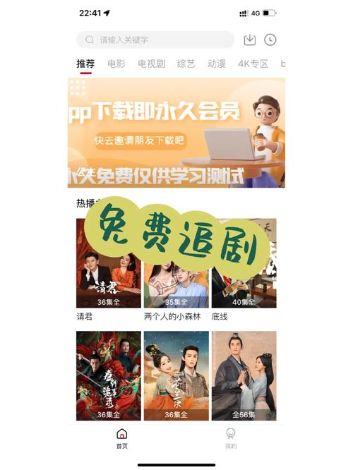 最全的免费追剧app不用会员网站,设计策略快速解答_整版DKJ656.74