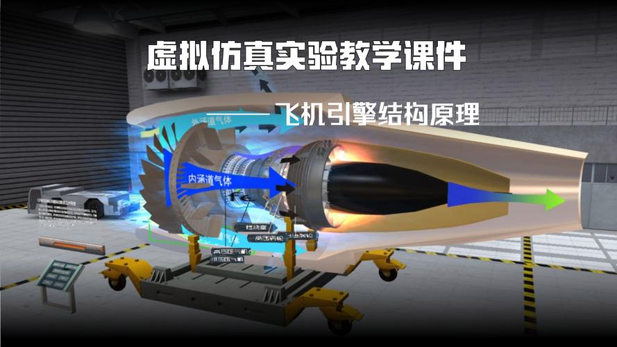 全国航空运输,设计策略快速解答_VR型43.237