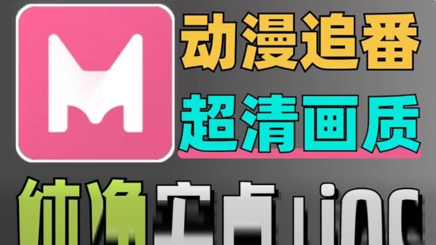在线看动漫观看,设计策略快速解答_VR型43.237