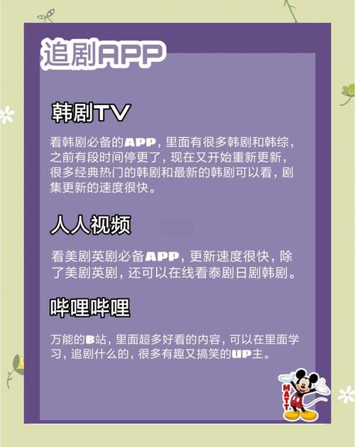 免费追vip剧的软件,设计策略快速解答_VR型43.237