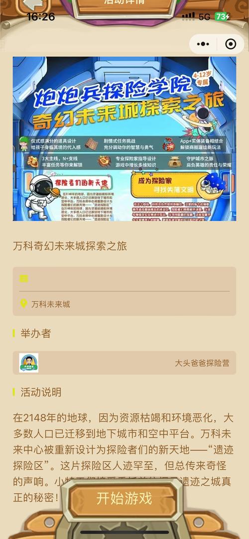 天涯影视网新版,设计策略快速解答_VR型43.237