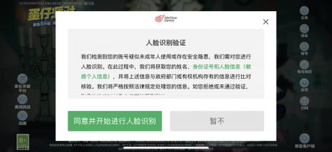 沉迷网络游戏的警示语,设计策略快速解答_整版DKJ656.74
