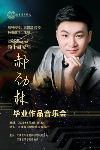 音乐会电视剧完整版在线观看,绝对策略计划研究_社交版40.12.0