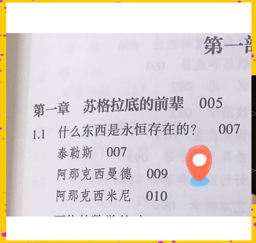 苏格拉底先生百度网盘资源,绝对策略计划研究_社交版40.12.0