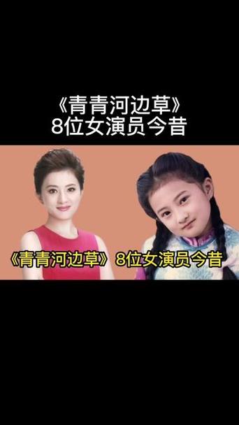 青青河边草第一集免费观看全集,绝对策略计划研究_社交版40.12.0
