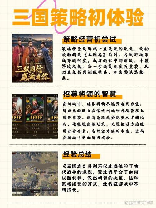 比较好的网络游戏,设计策略快速解答_整版DKJ656.74