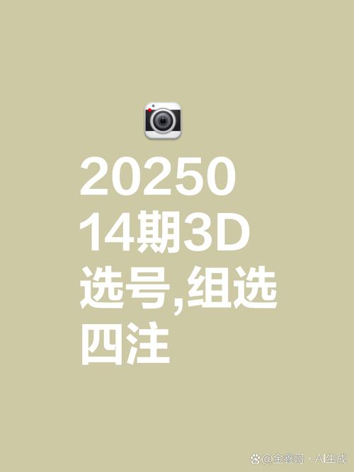 澳门赤兔版2023资料新,真实经典策略设计_VR型43.237