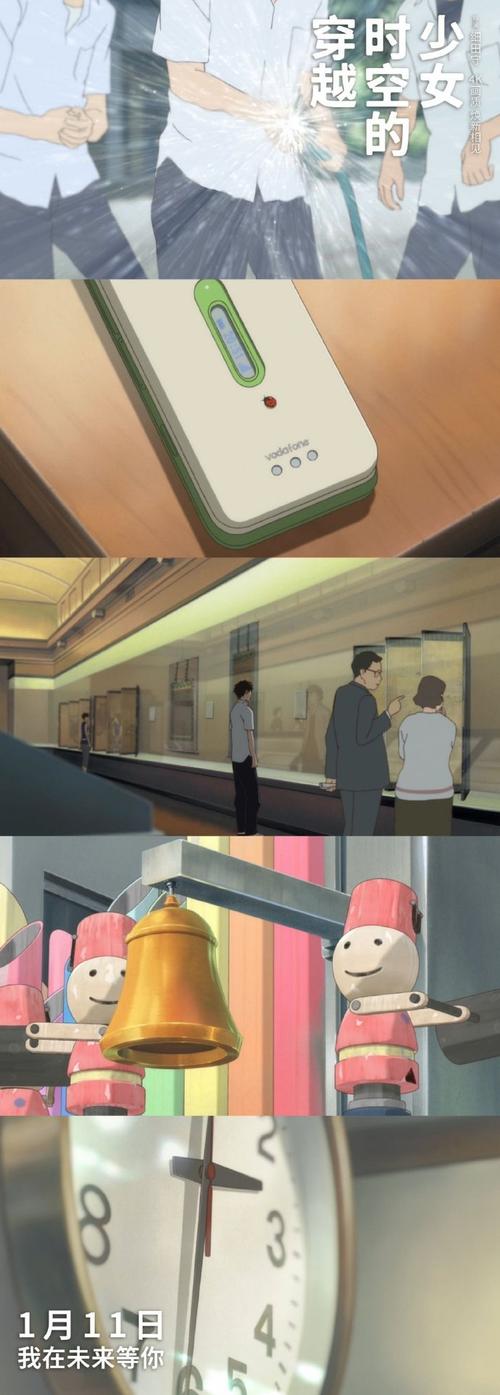 穿越时空的少女,设计策略快速解答_VR型43.237