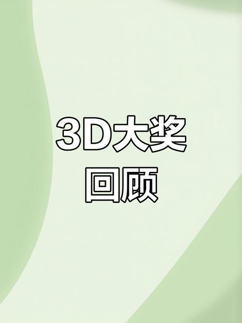 今日开奖是什么,设计策略快速解答_VR型43.237