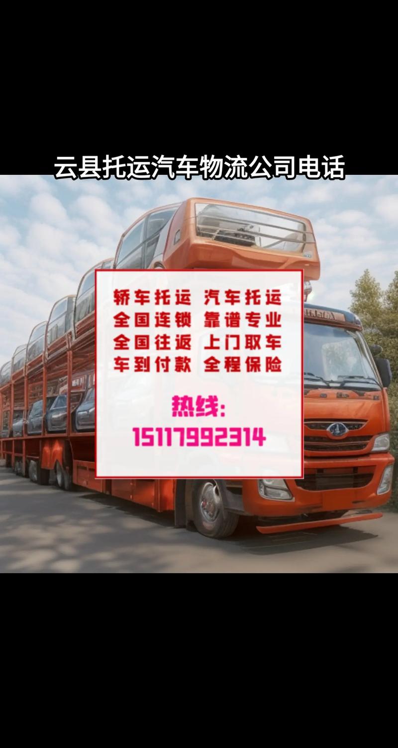 全国轿车托运物流,设计策略快速解答_VR型43.237