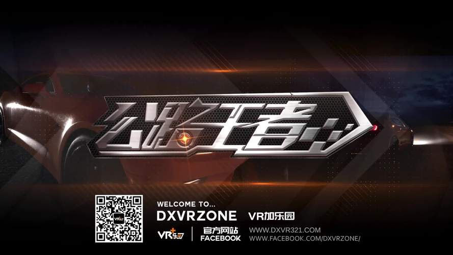 体育三大赛事,真实经典策略设计_VR型43.237