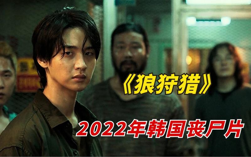 韩国r电影2022,设计策略快速解答_整版DKJ656.74