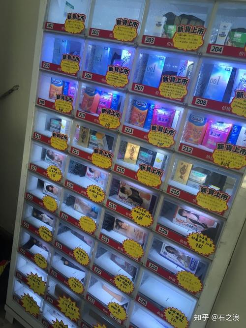 成人用品打工店,绝对策略计划研究_社交版40.12.0