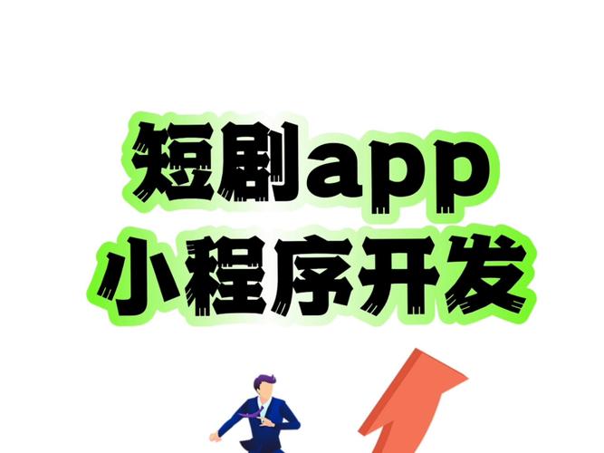 可以免vip追剧的手机软件,设计策略快速解答_整版DKJ656.74