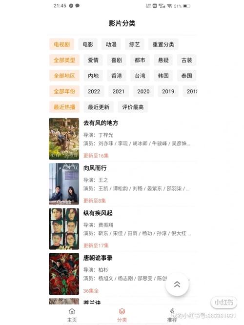 有什么软件可以一起追剧,设计策略快速解答_整版DKJ656.74