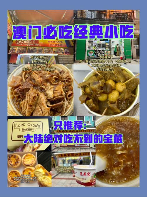 澳门今年论坛资料,绝对策略计划研究_社交版40.12.0