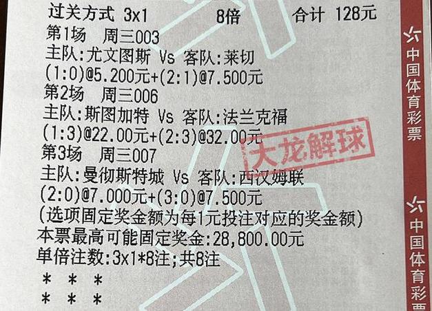 澳门今日特马,设计策略快速解答_整版DKJ656.74