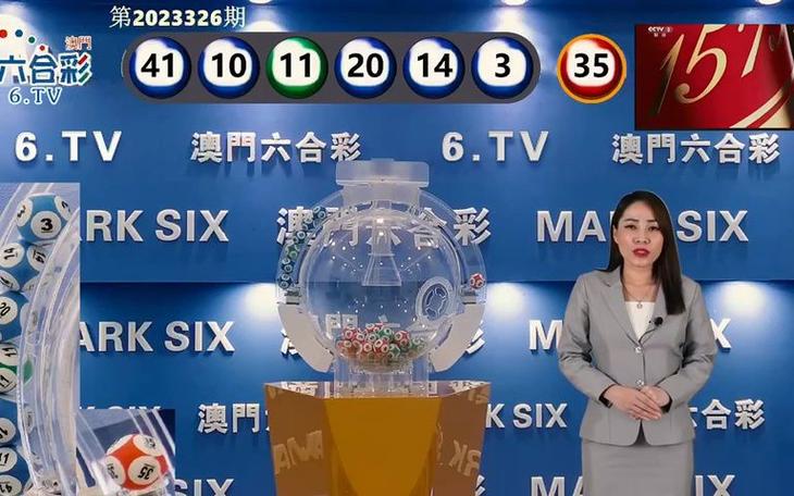 六宝合典最新开奖,设计策略快速解答_VR型43.237