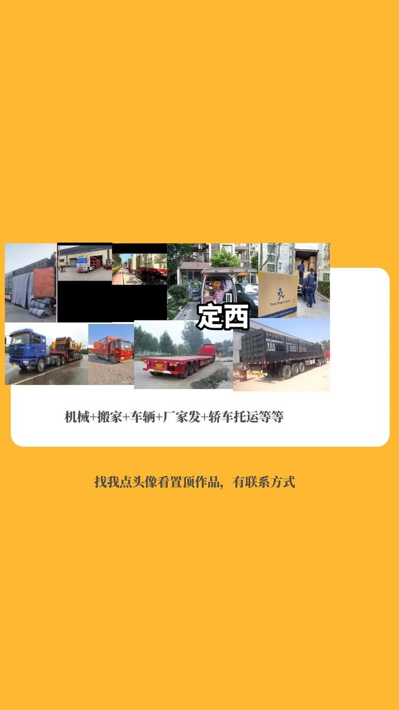 货运运输哪家好,设计策略快速解答_VR型43.237