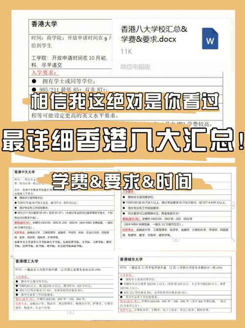正牌香港综合资料,真实经典策略设计_VR型43.237