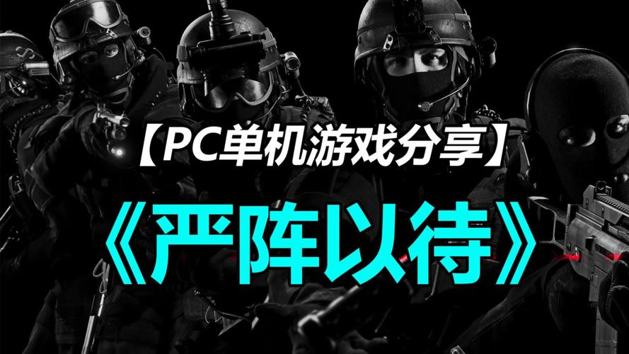 比较好的网络游戏,绝对策略计划研究_社交版40.12.0