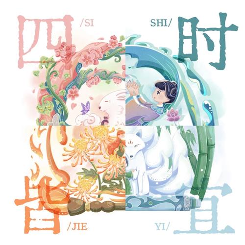 春夏秋冬又一春,真实经典策略设计_VR型43.237