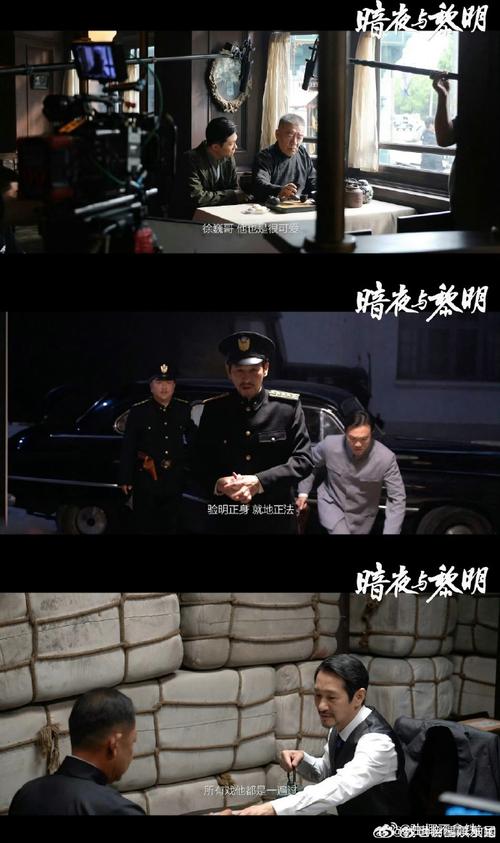 暗与黎明电视连续剧免费观看,设计策略快速解答_整版DKJ656.74