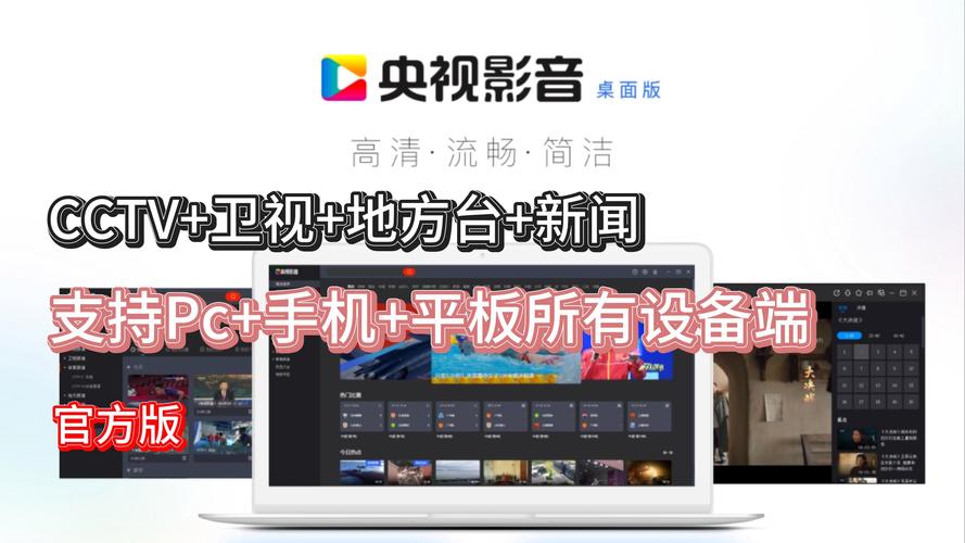 电影电视在线播放,真实经典策略设计_VR型43.237