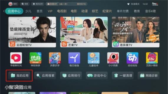 夸克不要钱不要vip免费追剧的软件,真实经典策略设计_VR型43.237