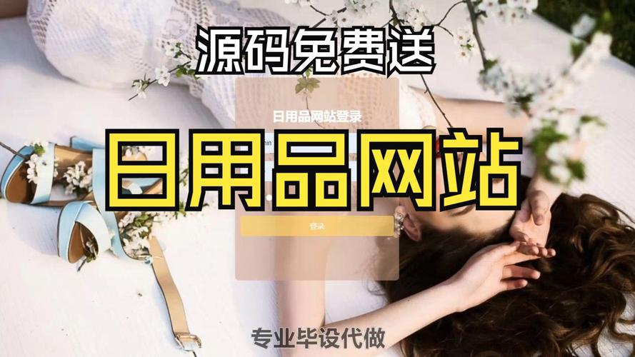 成人成人用品网上店,设计策略快速解答_整版DKJ656.74