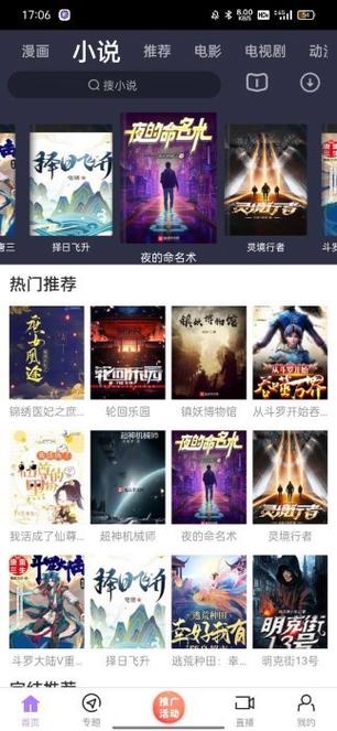 不要钱追剧软件,真实经典策略设计_VR型43.237