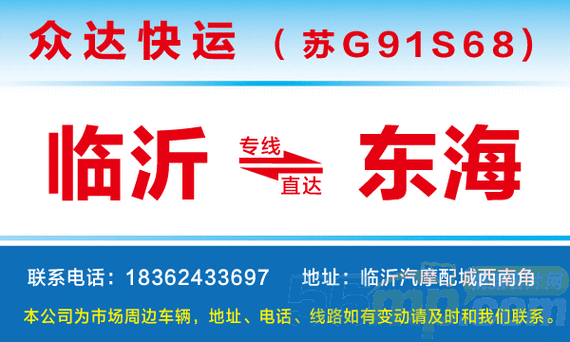 全国快运物流,设计策略快速解答_整版DKJ656.74