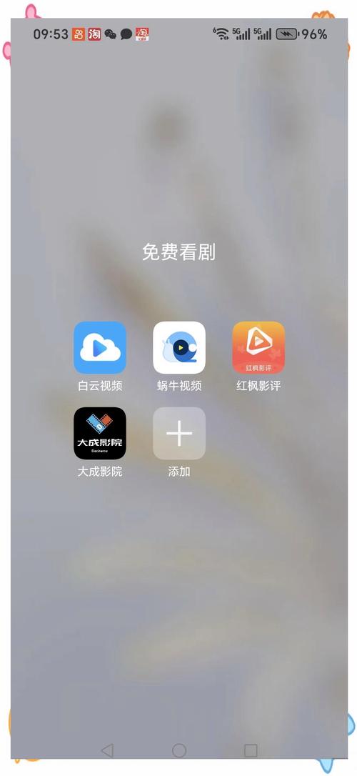 不用vip也可以追剧的软件免费,设计策略快速解答_整版DKJ656.74